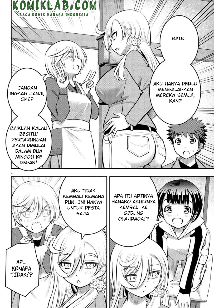 Yankee JK Kuzuhana-chan